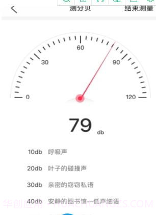 指尖遥控器截图2 指尖遥控器截图2