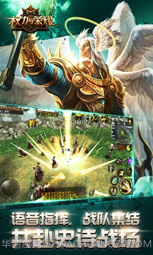 权力与荣耀截图5 权力与荣耀截图5