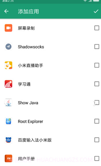 takostats帧率测试工具截图3 takostats帧率测试工具截图3