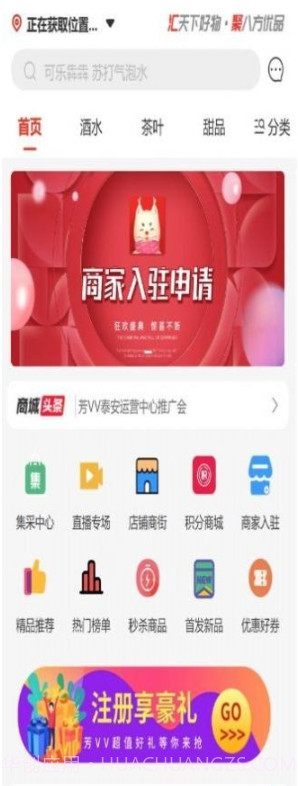 芳vv截图1 芳vv截图1