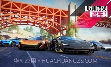 狂野飙车9国际服3.0.2a截图3