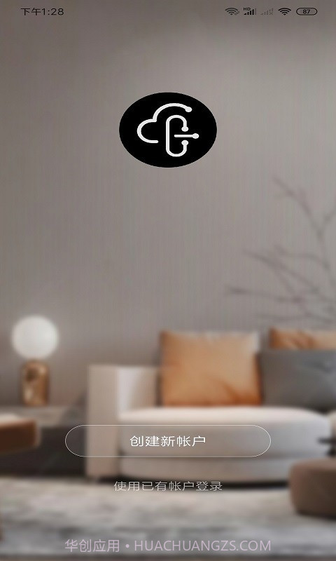 凡态智能截图1 凡态智能截图1