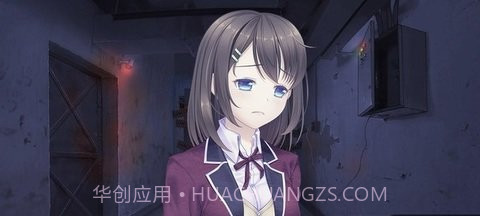 我和她的世界末日v1.0截图1