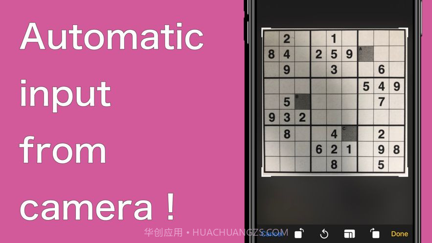 带摄像头的数独解题器截图1 带摄像头的数独解题器截图1