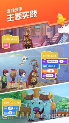 核桃会员中心截图3 核桃会员中心截图3