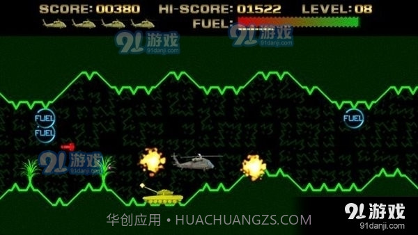 眼镜蛇战斗机截图1