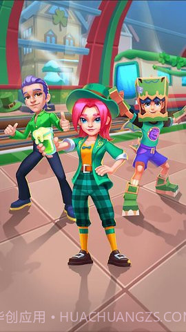 同志们冲啊截图1