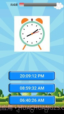 儿童乐园园截图3 儿童乐园园截图3