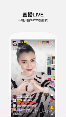 好赞截图1 好赞截图1