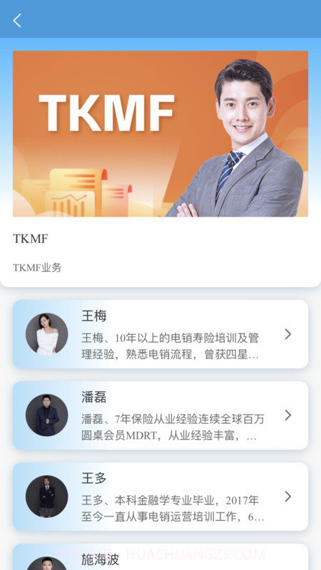 亦小帮截图3 亦小帮截图3