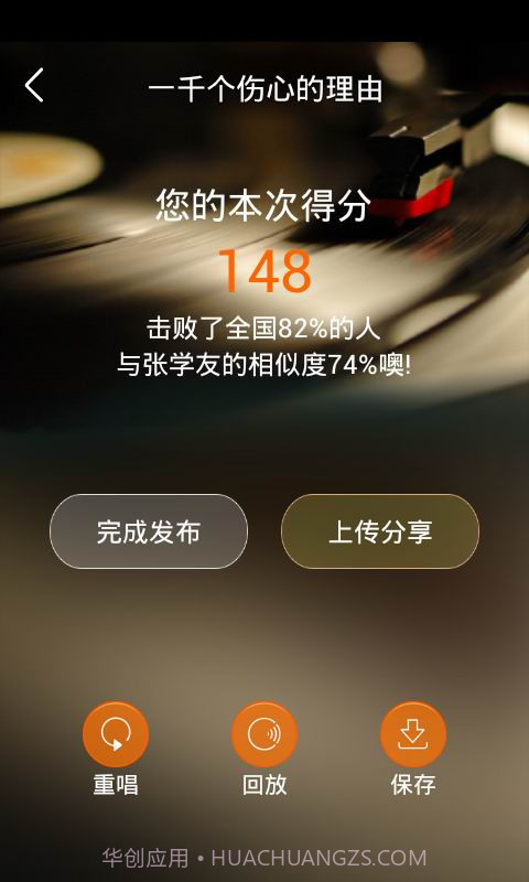 铃妹妹截图1 铃妹妹截图1