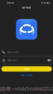 保无忧截图1 保无忧截图1
