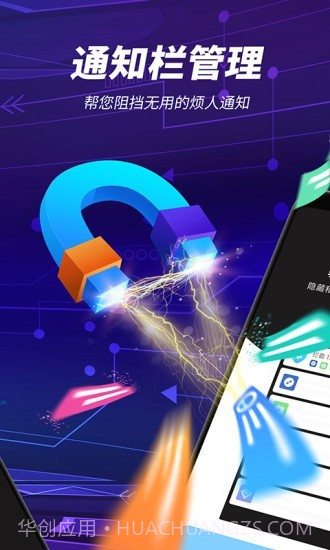 雷电清理截图4 雷电清理截图4