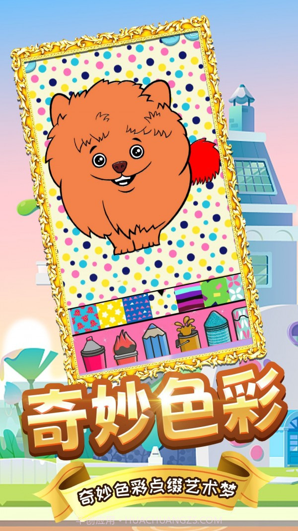 木偶人学画画截图2