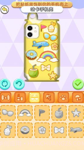 咕卡贴纸截图1 咕卡贴纸截图1