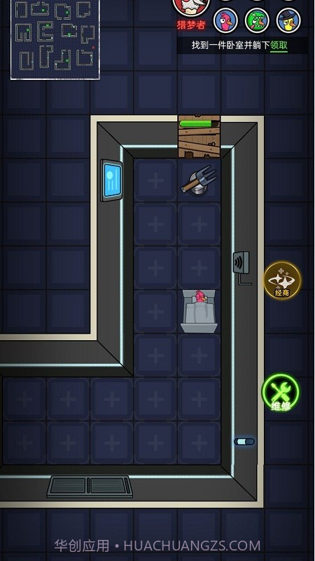 卧底狼人鸭截图2