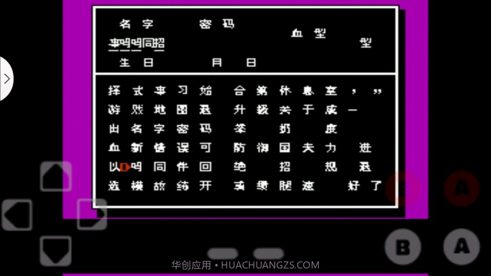 FC热血合集截图1 FC热血合集截图1