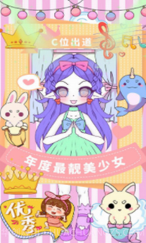 校园少女模拟换装截图1 校园少女模拟换装截图1