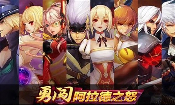 真勇闯阿拉德截图2 真勇闯阿拉德截图2