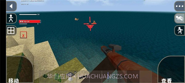 生存战争2枪械v2截图2