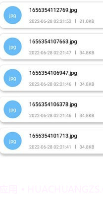 二维码制作王截图1 二维码制作王截图1