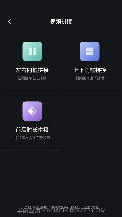 朵拉快剪截图2 朵拉快剪截图2