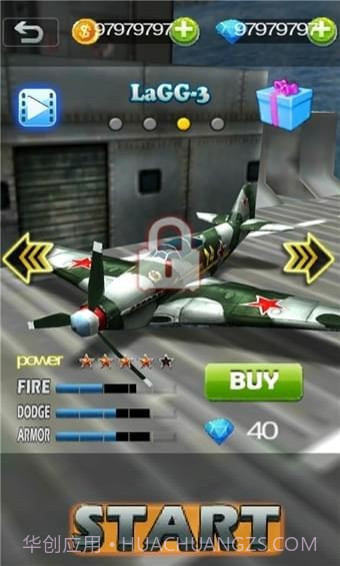 战斗机翼天空入侵者截图3 战斗机翼天空入侵者截图3