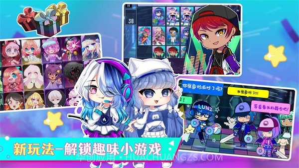 加查俱乐部乐园截图2 加查俱乐部乐园截图2