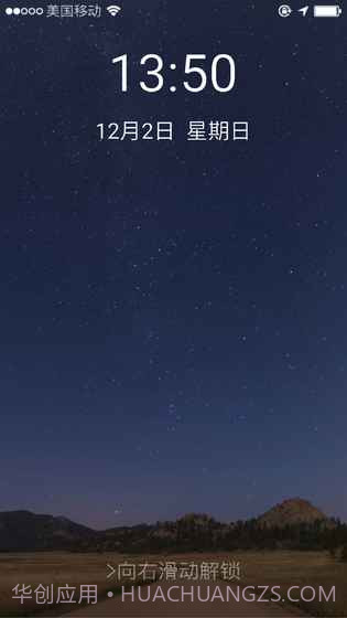 前程似锦手游截图5