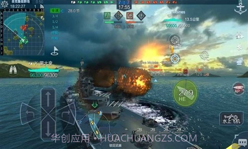 战舰联盟截图2 战舰联盟截图2