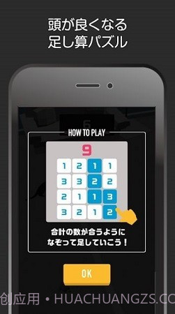 猫咪疾走截图3 猫咪疾走截图3