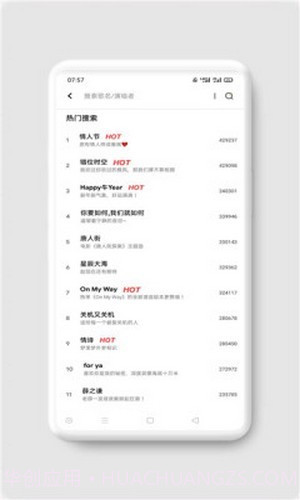 ah音乐截图2 ah音乐截图2