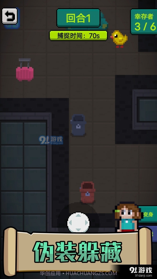 他来了截图3 他来了截图3