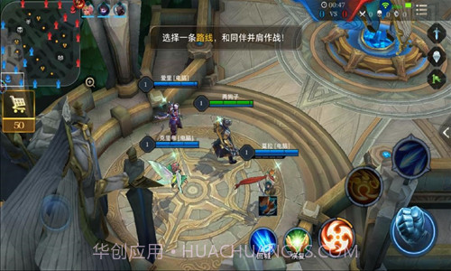 王者荣耀美服截图6