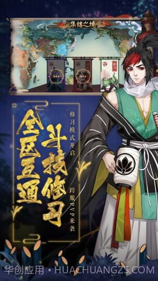 阴阳师韩服截图4 阴阳师韩服截图4