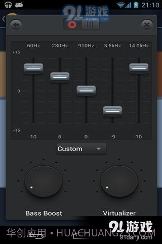 均衡音乐播放器截图1 均衡音乐播放器截图1