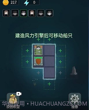 躺平发育木筏求生版截图2 躺平发育木筏求生版截图2