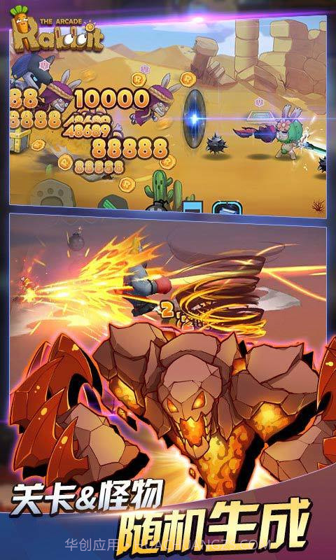 动如脱兔app截图4