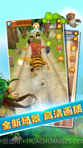 熊大快跑截图1 熊大快跑截图1