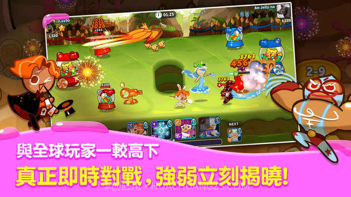 姜饼人联盟app截图5 姜饼人联盟app截图5