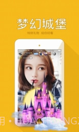 max直播APP(原urbox直播)截图1 max直播APP(原urbox直播)截图1