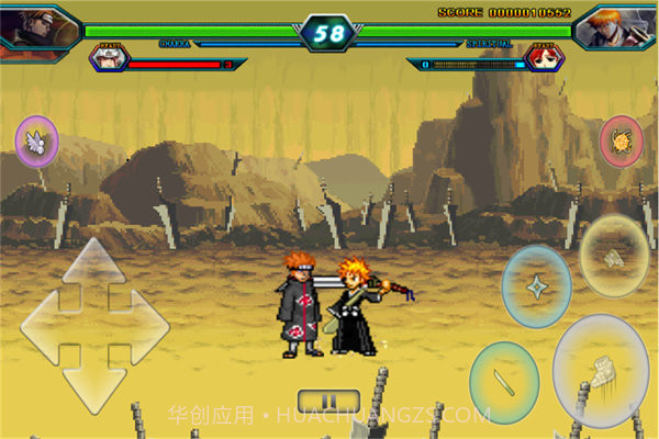 死神VS火影绊截图2 死神VS火影绊截图2