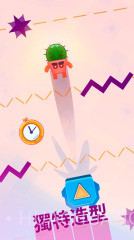 蹦床小忍者截图3 蹦床小忍者截图3