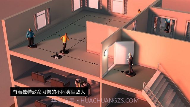 代号47出击游戏截图2