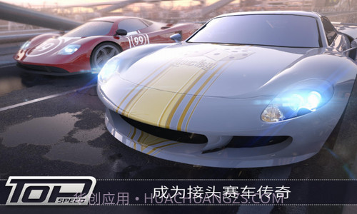 最高时速极速对决截图2 最高时速极速对决截图2