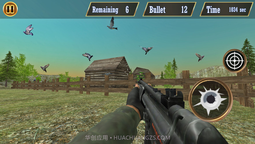 鸽子狩猎截图4