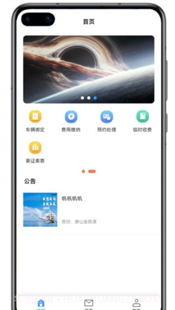 金玉农批截图1