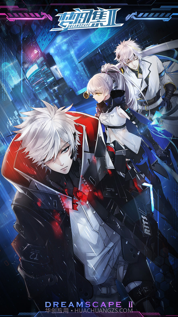 梦间集2截图1 梦间集2截图1