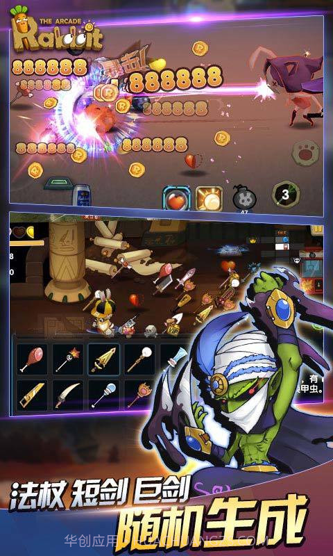 动如脱兔app截图2