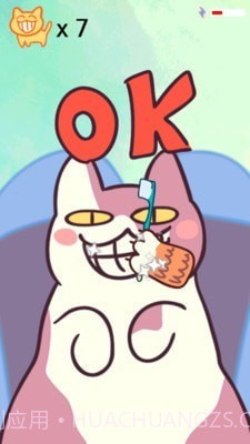 猫咪刷牙截图3